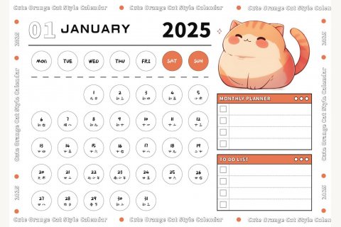 2025年一月橘猫主题月度概览页面