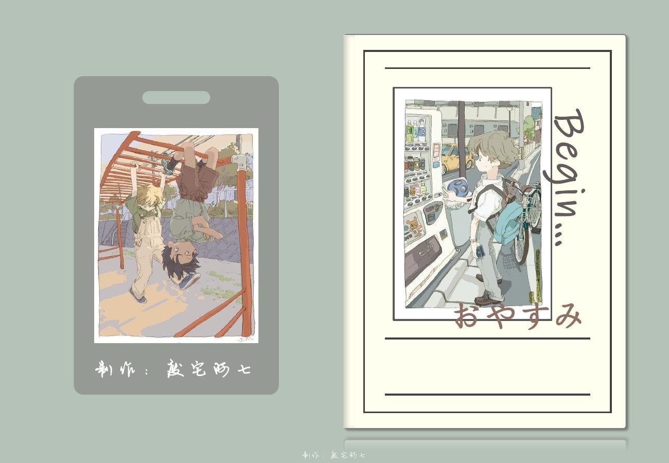 横版电子手帐封面，灰绿色背景搭配双页插画设计