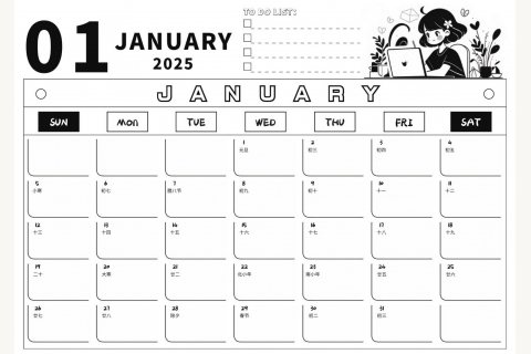 2025年1月黑白横版月历与待办清单