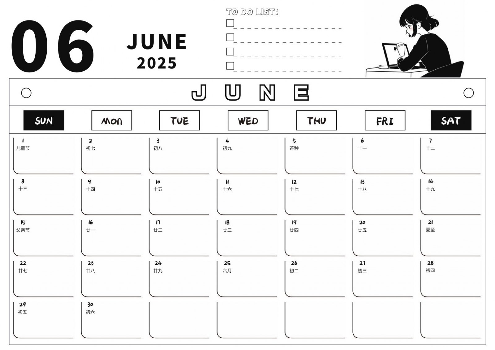 2025年6月黑白横版月历页面