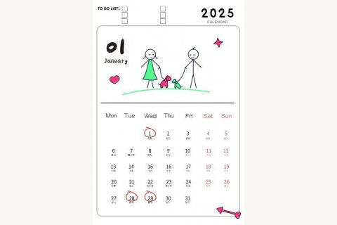 2025年1月情侣简笔画竖屏月历