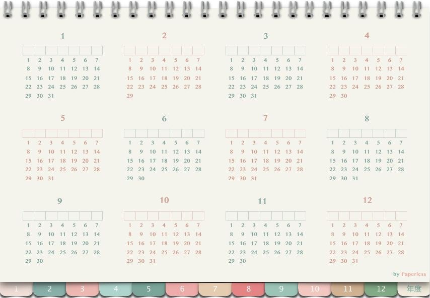 全年12个月日期总览页面