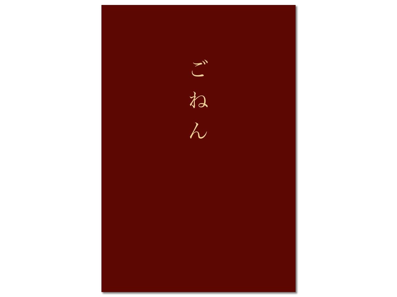 红色五年记录电子手帐封面