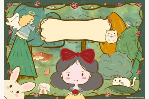 可爱手绘风无期限全年本封面