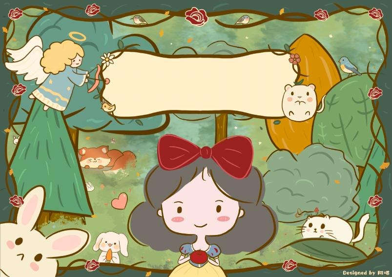 可爱手绘风无期限全年本封面