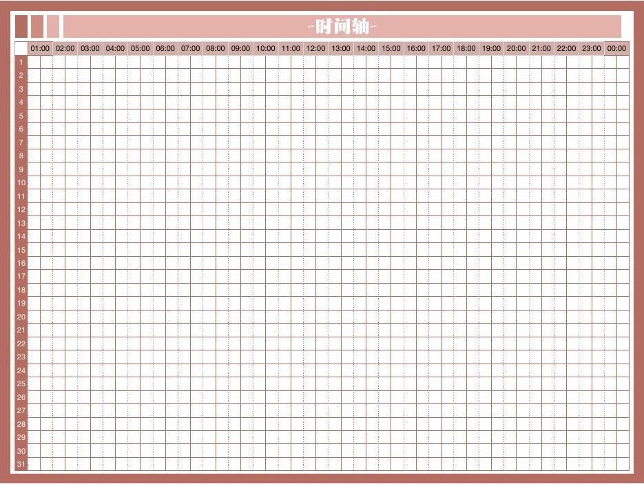 31天24小时时间轴总览页面