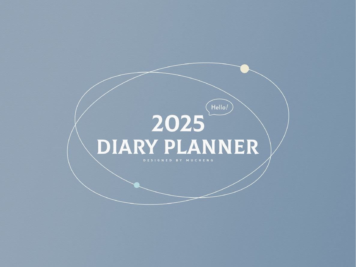 2025奶油色超链接全年电子计划本封面