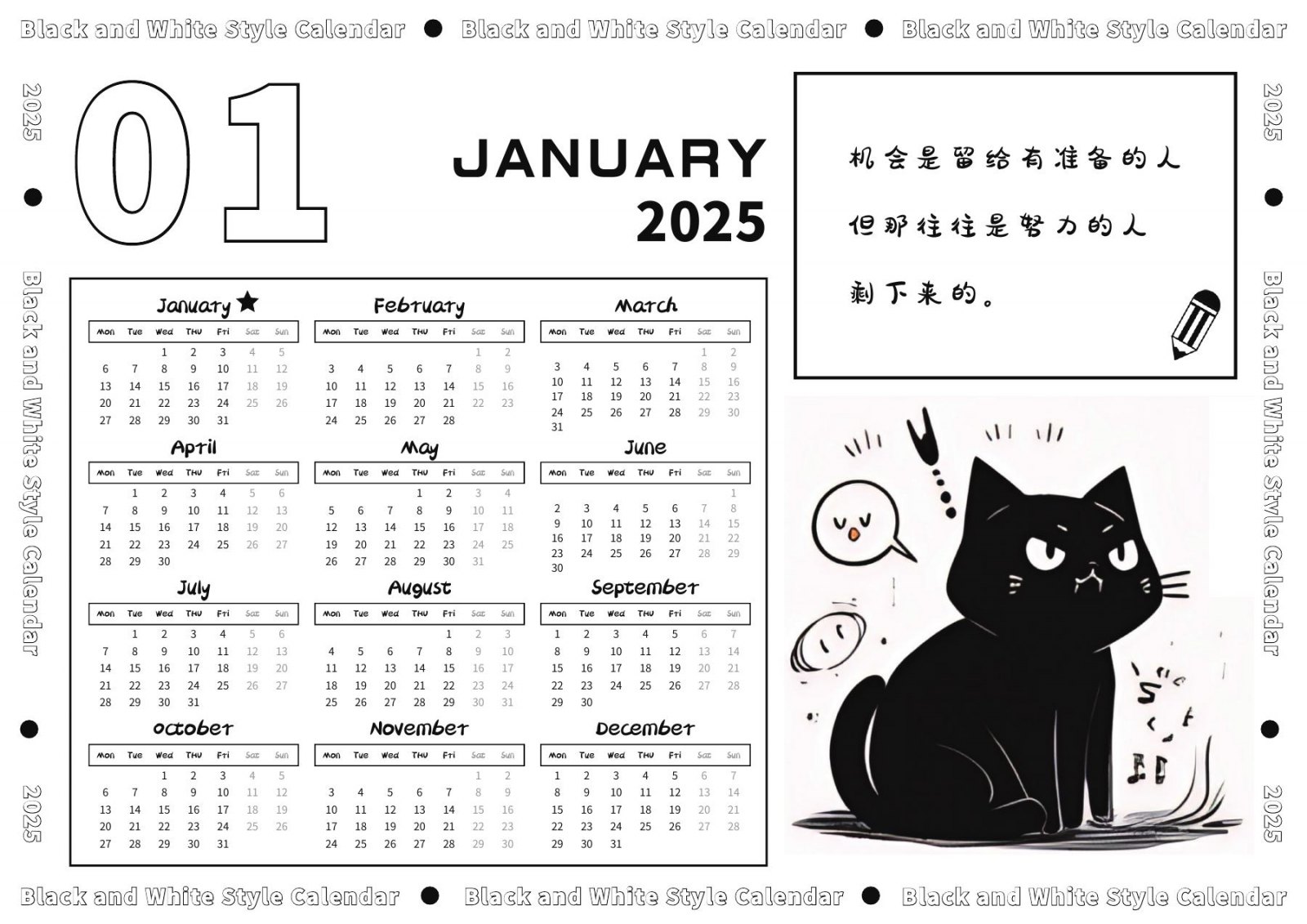 2025黑白猫咪日历一月主题页