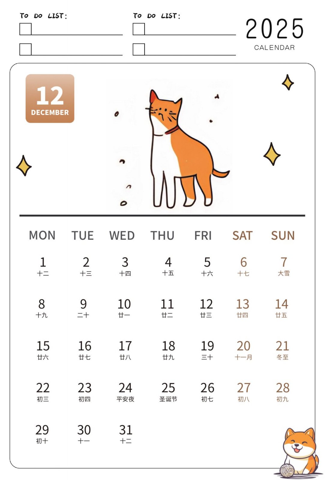 2025年十二月猫咪插画月历页面